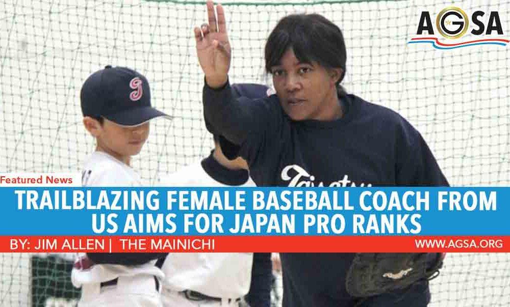 Trailblazing female baseball coach from US aims for Japan pro ranks
